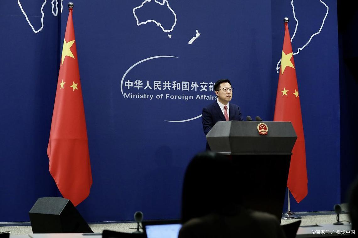中俄签署联合声明