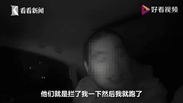 城管被摊贩驾车顶行