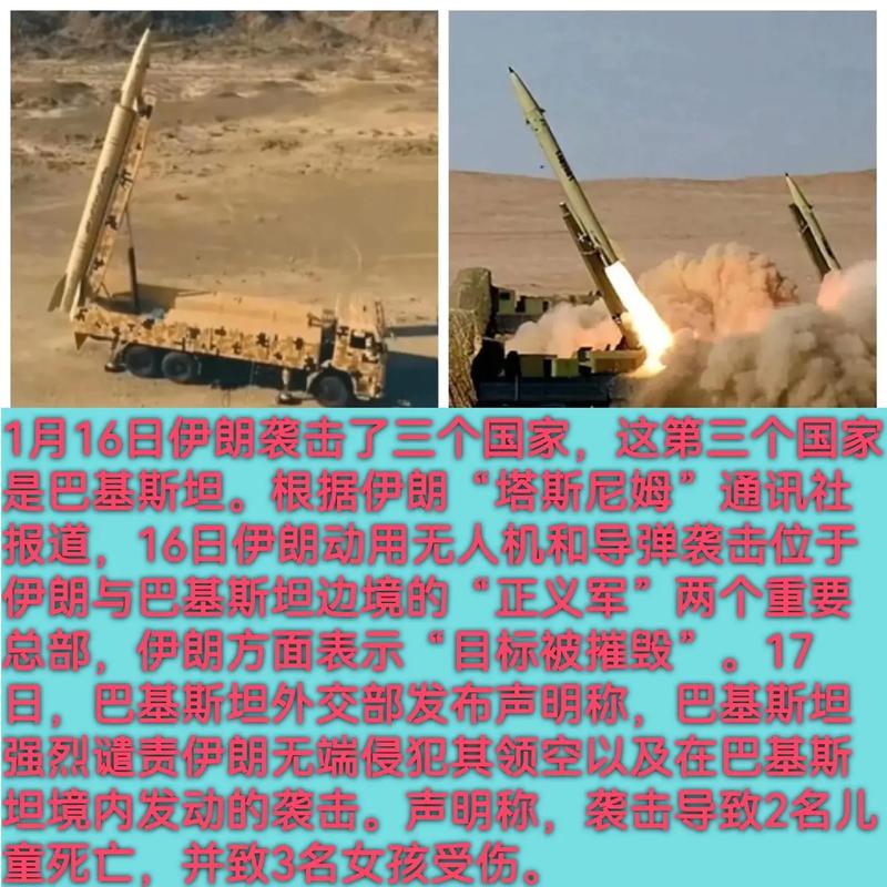 巴基斯坦外交部声明