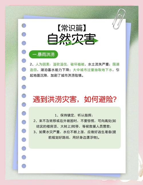 大雨有一定致灾性