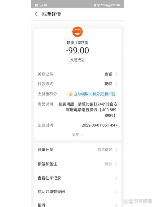 微信支付宝自动扣款