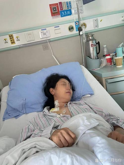 抽烟43年妻子癌晚期