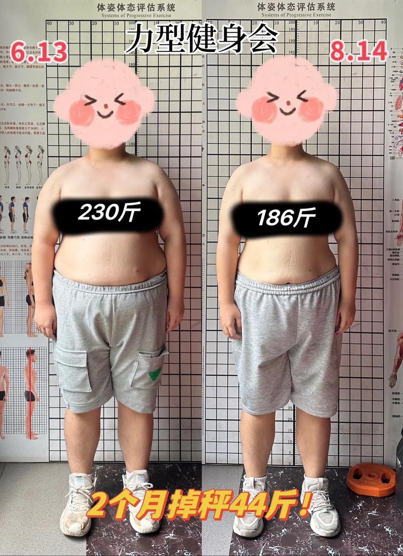 11岁男孩体重224斤