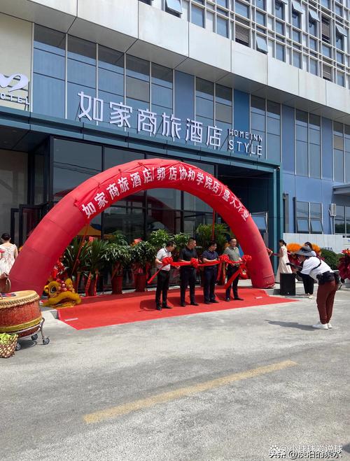 企业投资2亿开酒店