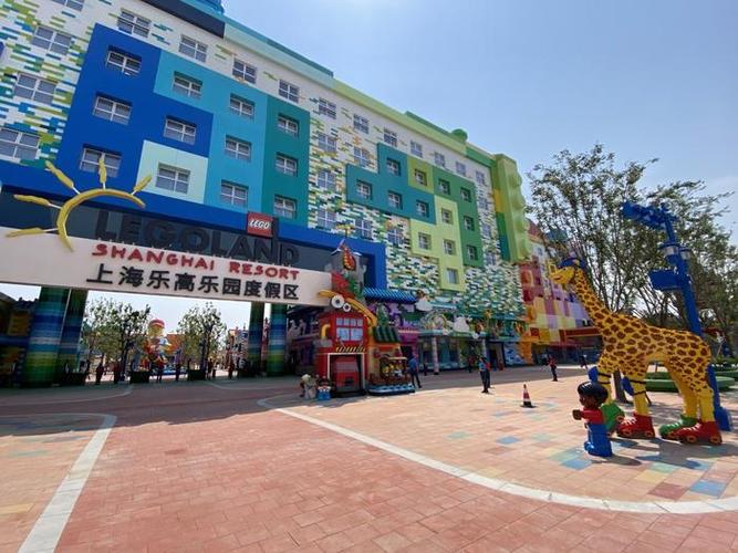 新澳门四肖八肖期期准最新版本,和上海乐高乐园试运营与上海乐高乐园试运营时间