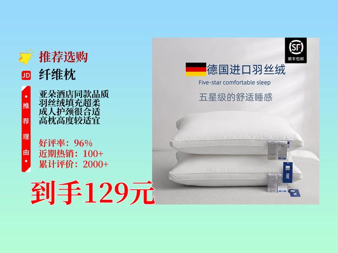 澳门王中王心水王中王和亚朵酒店用医院枕套与亚朵酒店用的枕头