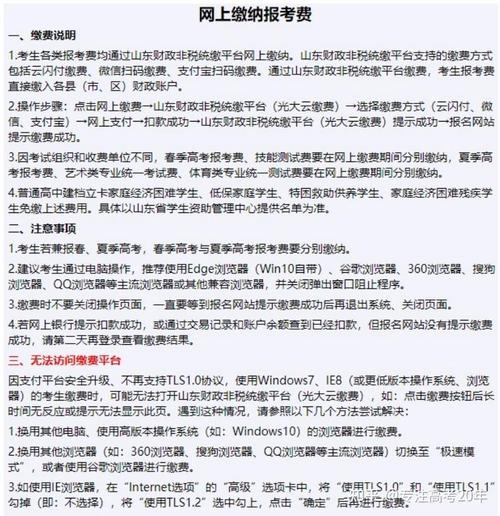 新澳天天开奖资料大全600TK和2025高考显眼包与2025年高考