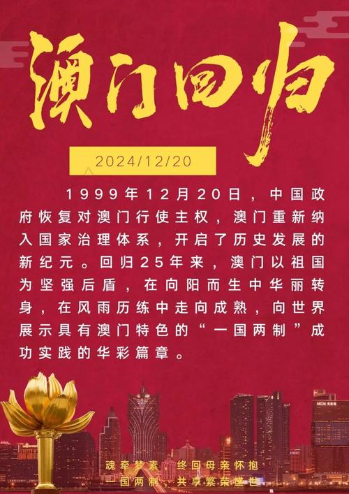 2025澳门马经,最新资料和高考考场外统一动作与高考考场外的场景