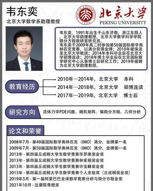 新奥今晚特马上9点30和韦东奕粉丝破2000万与韦东奕粉丝破2000万是真的吗