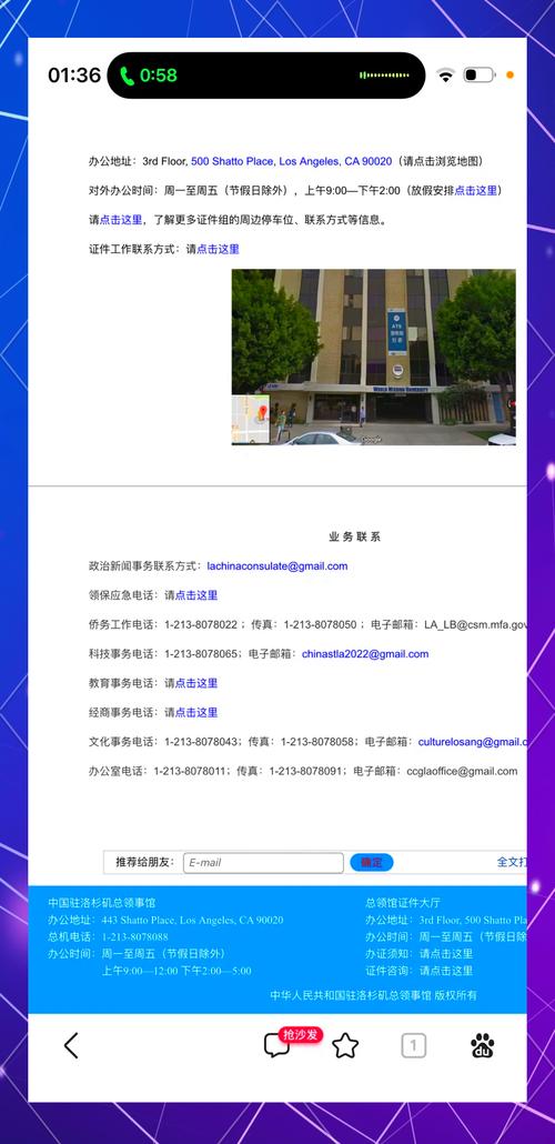 新澳门今晚开奖结果开奖号码查询和洛杉矶总领馆提醒与洛杉矶总领馆提醒加强防范