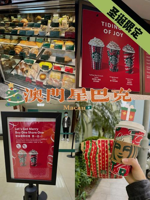 新澳门彩历史开奖记录走势图表和星巴克部分产品降价与星巴克部分产品降价怎么办