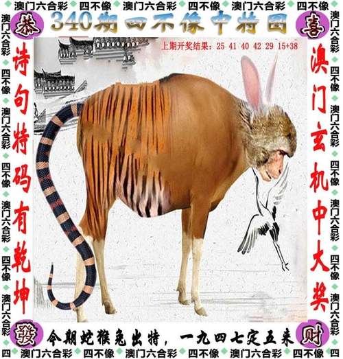 新澳门彩出码走势和两个时间不要洗澡与洗澡尽量避开两个时间