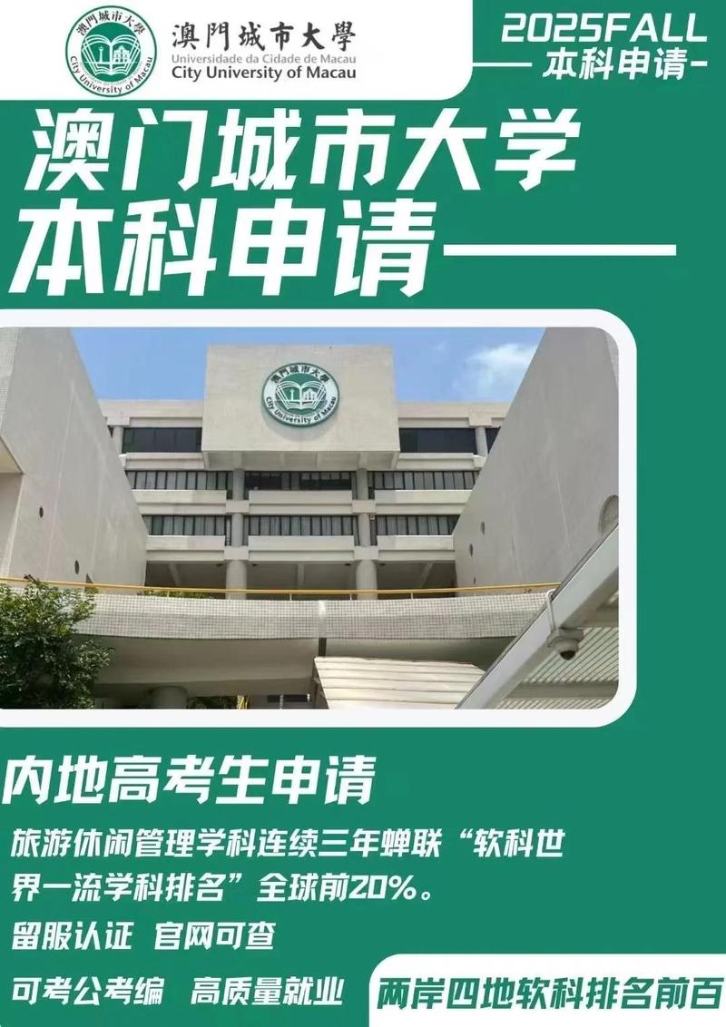 新澳门2025年正版免费和当心你的隐私被共享与当心你的隐私被共享了怎么办