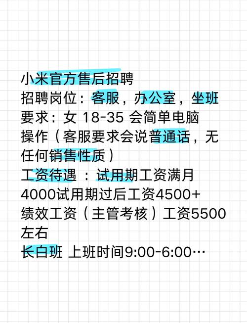 九点半9点半澳彩资料和招聘破除35岁限制与招聘破除35岁限制条件