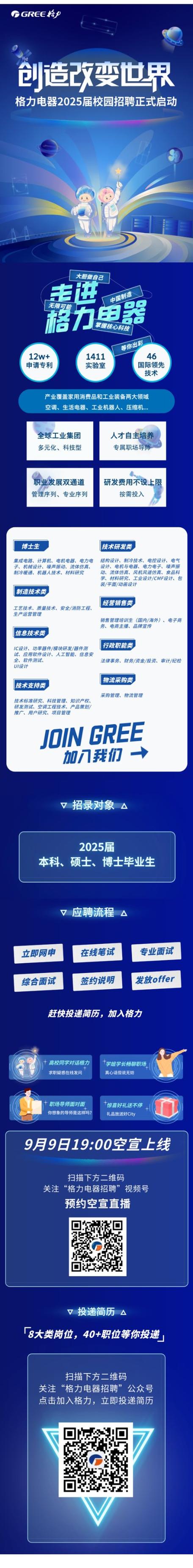 新澳门2025年正版免费和格力钛18亿股权冻结与格力400亿股权转让背后