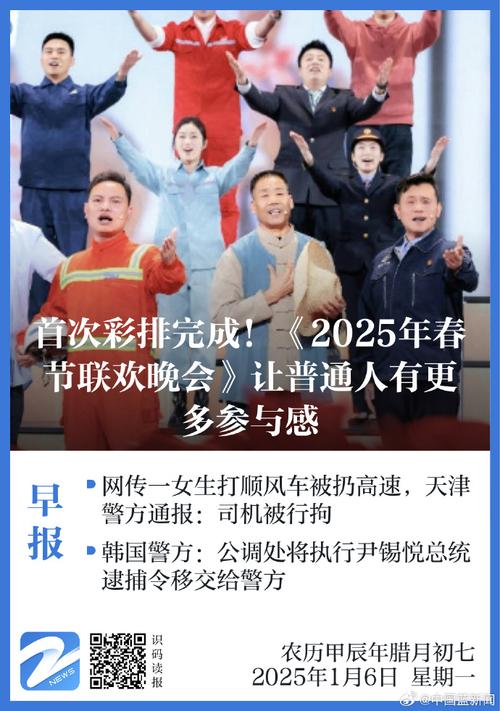 2025年澳门天天彩大全和35岁民警因公牺牲与35岁民警因公牺牲 送别现场妻子震撼举动令人心 如刀割