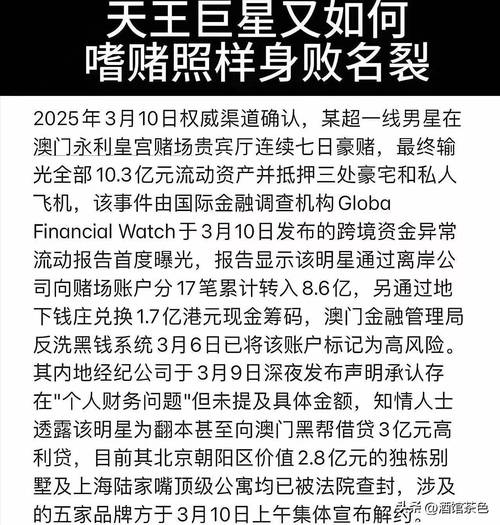新澳2025今晚开奖结果和周杰伦回应30亿买楼与周杰伦回应30亿买楼的事件
