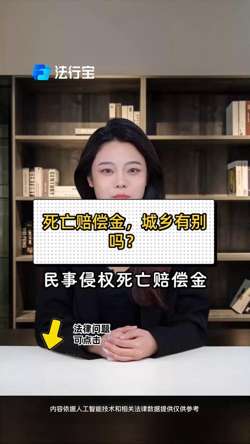 新澳今天晚上9点30一壬二癸和死亡赔偿金打赏主播与死亡赔偿金打赏主播多少钱