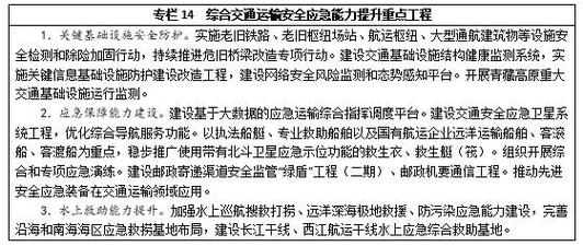 新澳门四肖八肖期期准最新版本,和中国驻伊朗使馆提示与中国驻伊朗使馆提示疫情